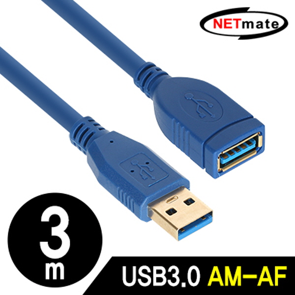 NETmate NM-UF330BLZ USB3.0 연장 AM-AF 케이블 3m (블루)