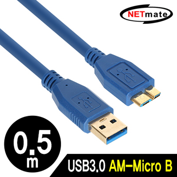 NETmate NM-UM305BLZ USB3.0 AM-Micro B 케이블 0.5m (블루)