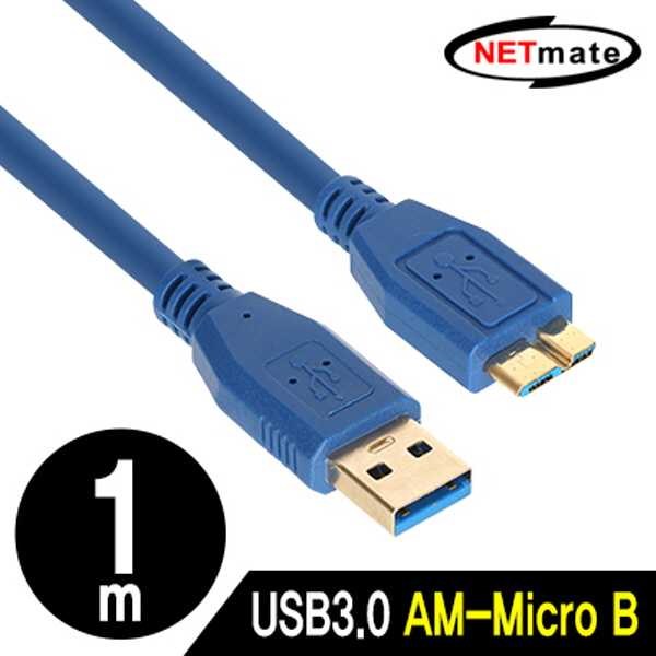 NETmate NM-UM310BLZ USB3.0 AM-Micro B 케이블 1m (블루)