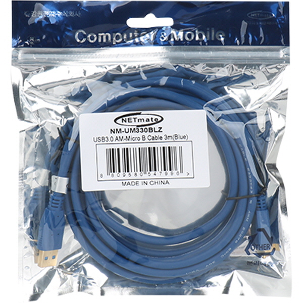 NETmate NM-UM330BLZ USB3.0 AM-Micro B 케이블 3m (블루)