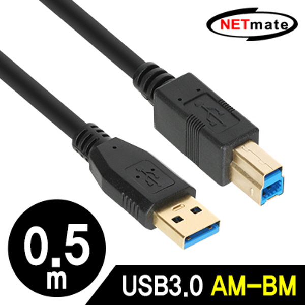 NETmate NM-UB305BKZ USB3.0 AM-BM 케이블 0.5m (블랙)