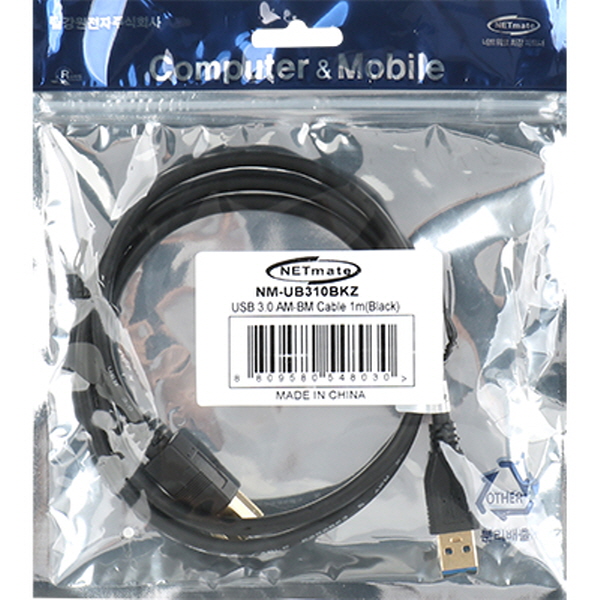NETmate NM-UB310BKZ USB3.0 AM-BM 케이블 1m (블랙)
