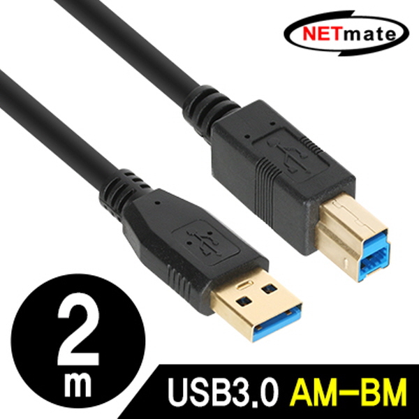 NETmate NM-UB320BKZ USB3.0 AM-BM 케이블 2m (블랙)