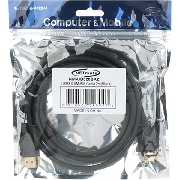 NETmate NM-UB320BKZ USB3.0 AM-BM 케이블 2m (블랙)