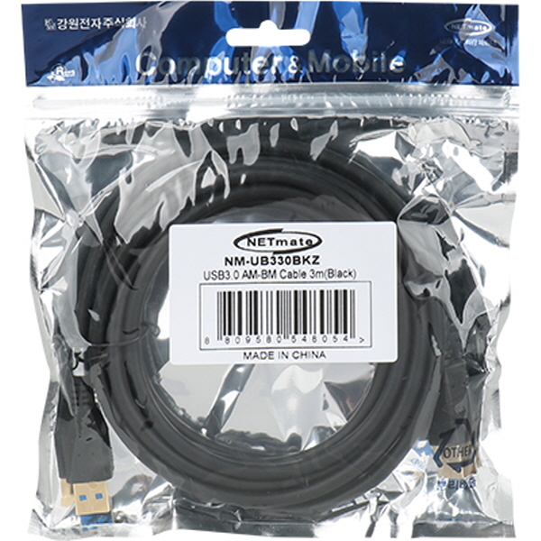 NETmate NM-UB330BKZ USB3.0 AM-BM 케이블 3m (블랙)