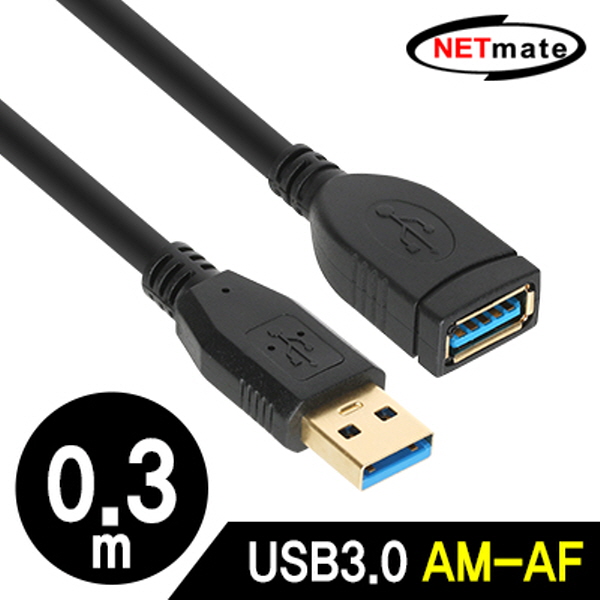 NETmate NM-UF303BKZ USB3.0 연장 AM-AF 케이블 0.3m (블랙)