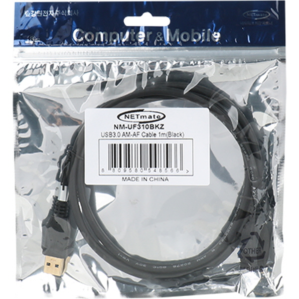NETmate NM-UF310BKZ USB3.0 연장 AM-AF 케이블 1m (블랙)