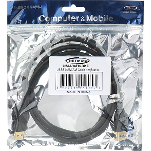 NETmate NM-UA310BKZ USB3.0 AM-AM 케이블 1m (블랙)