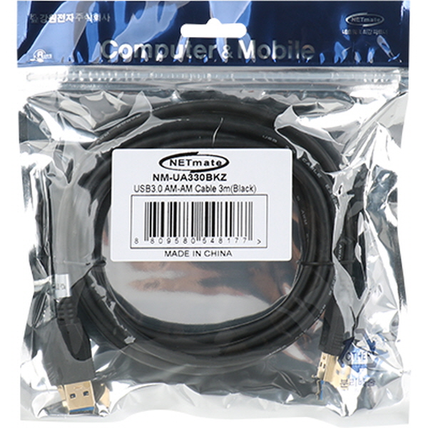 NETmate NM-UA330BKZ USB3.0 AM-AM 케이블 3m (블랙)