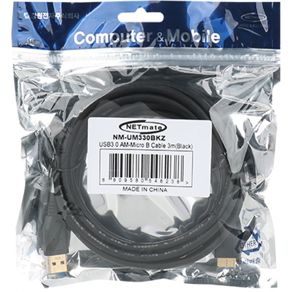 NETmate NM-UM330BKZ USB3.0 AM-Micro B 케이블 3m (블랙)