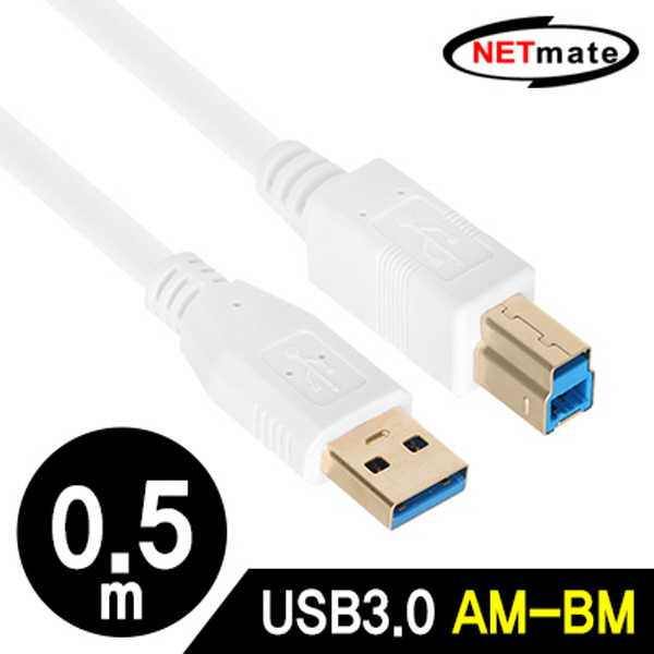 NETmate NM-UB305Z USB3.0 AM-BM 케이블 0.5m (화이트)