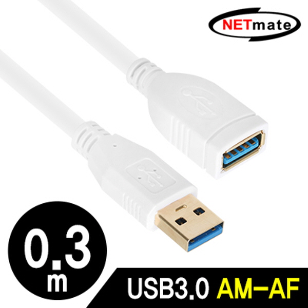 NETmate NM-UF303Z USB3.0 연장 AM-AF 케이블 0.3m (화이트)