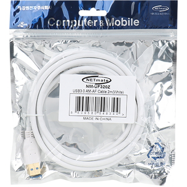 NETmate NM-UF320Z USB3.0 연장 AM-AF 케이블 2m (화이트)