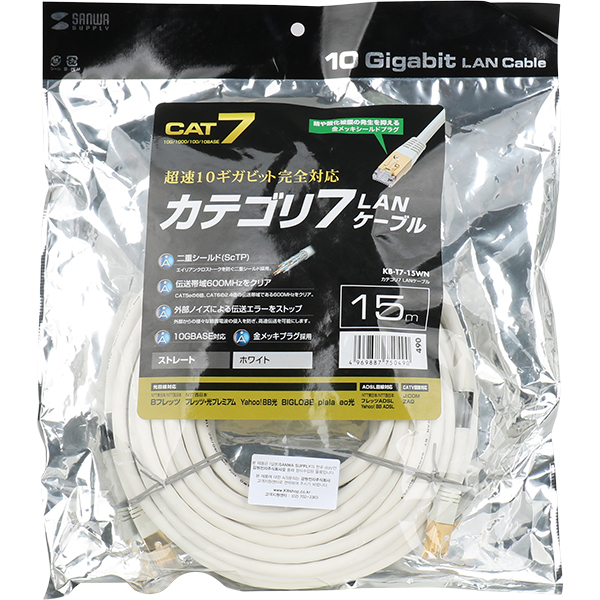SANWA KB-T7-15WN CAT.7 SSTP 다이렉트 케이블 15m