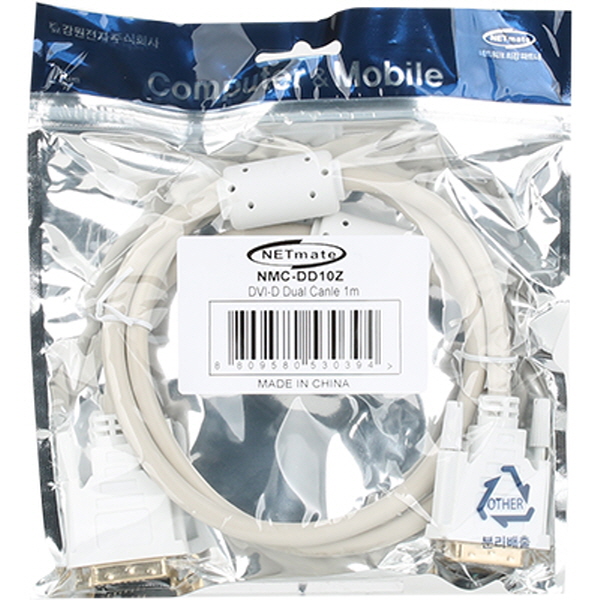 NETmate NMC-DD10Z DVI-D 듀얼 케이블 1m