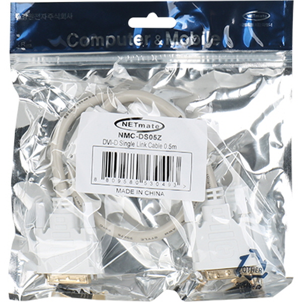 NETmate NMC-DS05Z DVI-D 싱글 케이블 0.5m