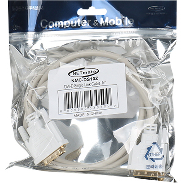 NETmate NMC-DS10Z DVI-D 싱글 케이블 1m