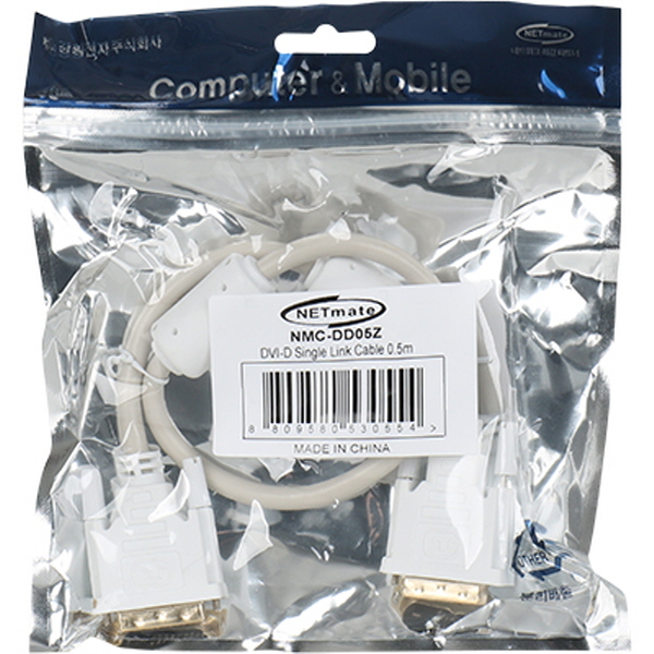 NETmate NMC-DD05Z DVI-D 듀얼 케이블 0.5m