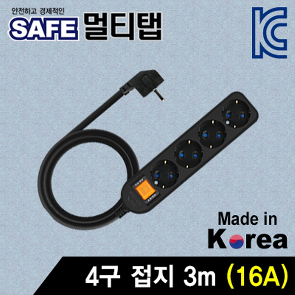 SAFE 멀티탭 NM-SB430 4구 접지 3m (블랙)