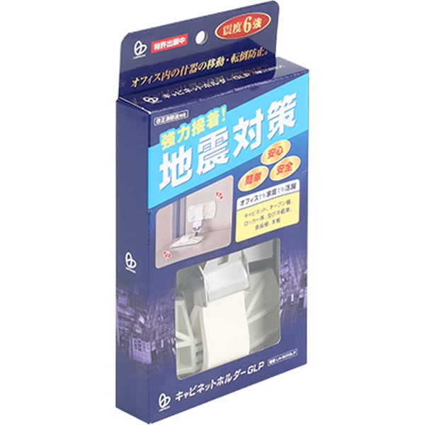 SANWA LH801GLP 지진 대비 선반 전도 방지 스토퍼 (H형/집게형)