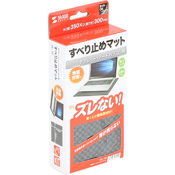 SANWA QL-10 지진 대비 전도 방지 패드 (300x350mm)