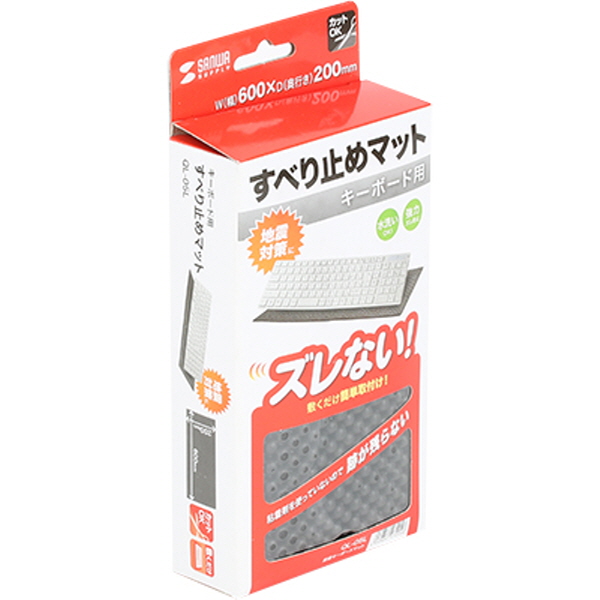 SANWA QL-05L 지진 대비 전도 방지 패드 (600x200mm)