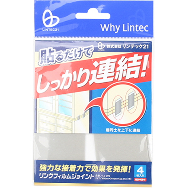 SANWA LJ200 지진 대비 선반 전도 방지 스티커 (필름형)