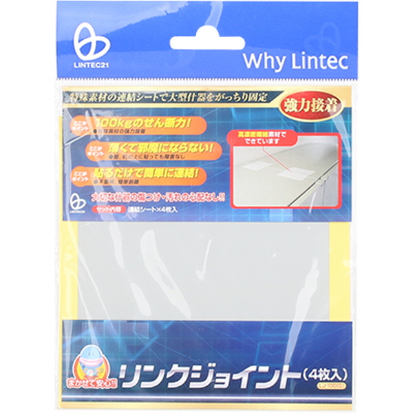 SANWA LJ100G 지진 대비 선반 전도 방지 스티커 (시트지형)