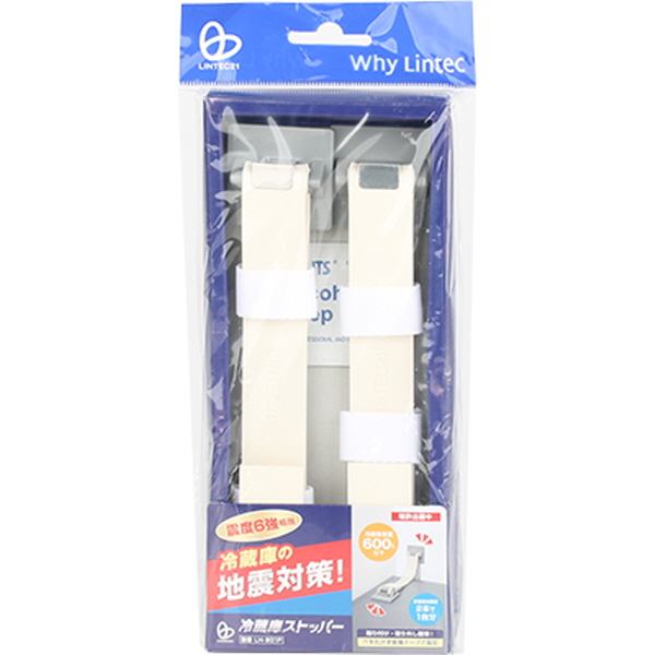 SANWA LH901P 지진 대비 선반 전도 방지 스토퍼 (I형/클립형)