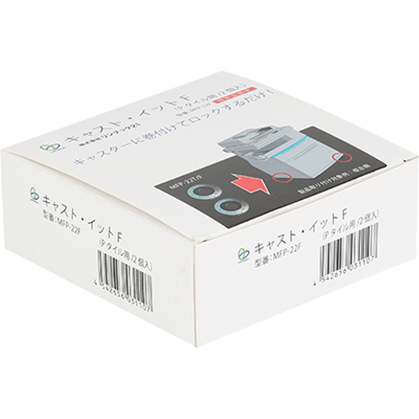 SANWA MFP22F 지진 대비 복합기 전도 방지 스토퍼(P타일용)