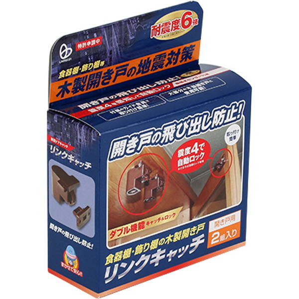 SANWA LD013 지진 대비 가구 잠금창치 스토퍼(나무 가구 전용)