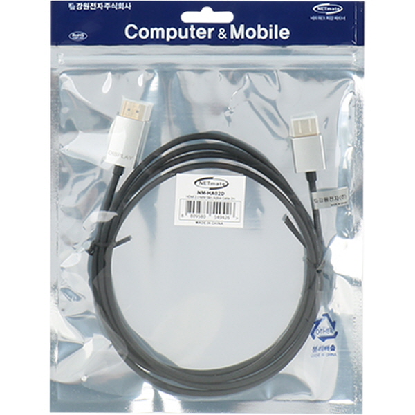 NETmate NM-HA02D 4K 60Hz HDMI 2.0 Active 슬림 케이블 2m