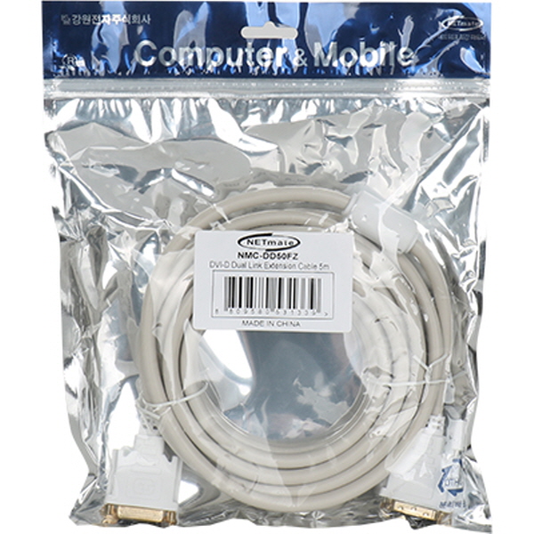 NETmate NMC-DD50FZ DVI-D 듀얼 연장 케이블 5m