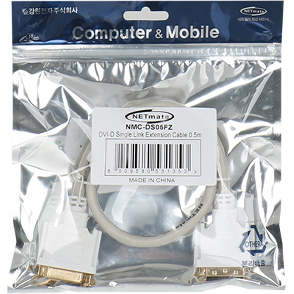 NETmate NMC-DS05FZ DVI-D 싱글 연장 케이블 0.5m