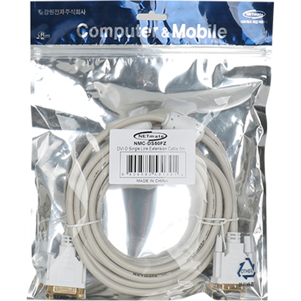 NETmate NMC-DS50FZ DVI-D 싱글 연장 케이블 5m