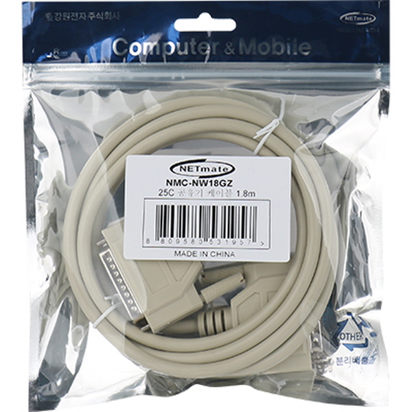 NETmate NMC-NW18GZ 25C 공유기 케이블 1.8m