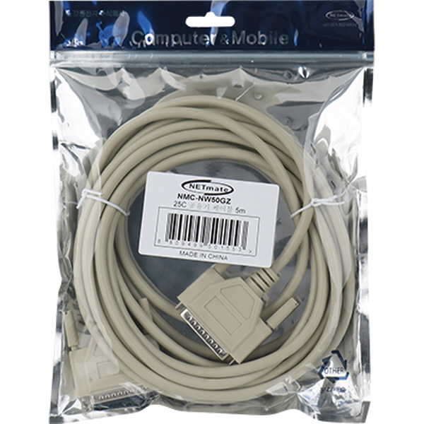NETmate NMC-NW50GZ 25C 공유기 케이블 5m