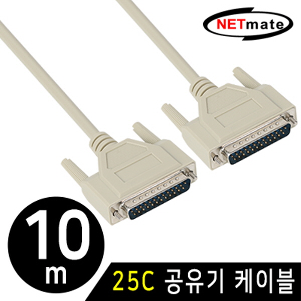 NETmate NMC-NW100GZ 25C 공유기 케이블 10m