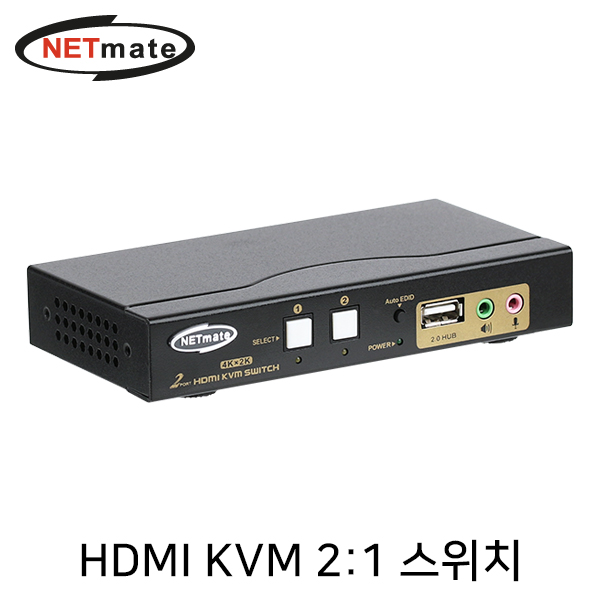 NETmate NM-HKD02C 4K 지원 HDMI KVM 2:1 스위치(USB/케이블 포함)