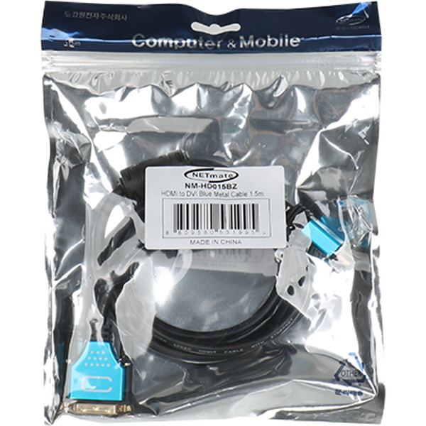 NETmate NM-HD015BZ HDMI to DVI Blue Metal 케이블 1.5m