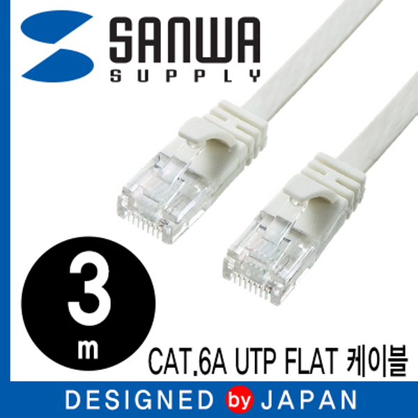 SANWA KB-FL6A-03W CAT.6A UTP 다이렉트 FLAT 케이블 3m