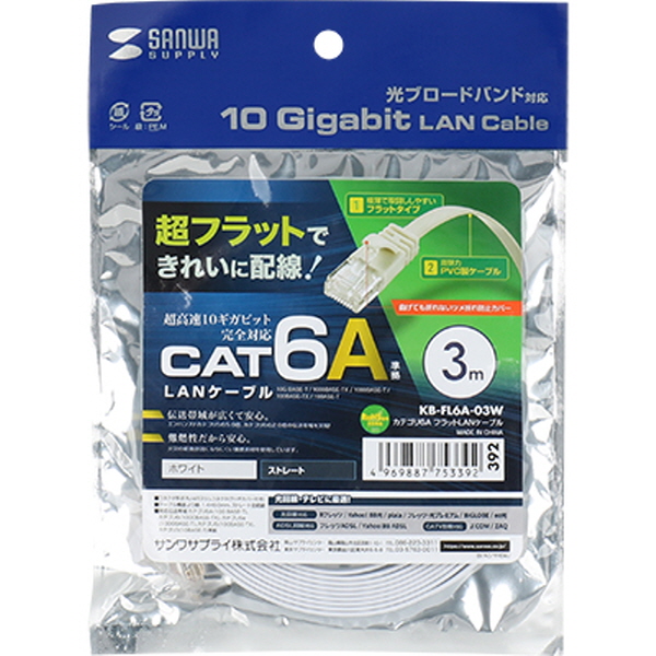 SANWA KB-FL6A-03W CAT.6A UTP 다이렉트 FLAT 케이블 3m