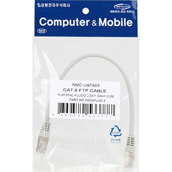 NETmate NMC-USF603 CAT.6 FTP 다이렉트 케이블 0.3m