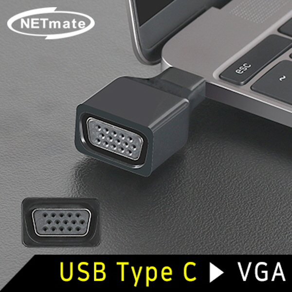 NETmate NM-TCA01 USB3.1 Type C to VGA(RGB) 컨버터(무전원/Alternate Mode)