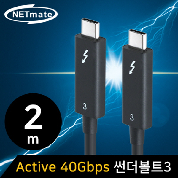 NETmate NM-TB402 *인텔 정품 칩셋* 40G 썬더볼트3(USB‑C) Active 케이블 2m