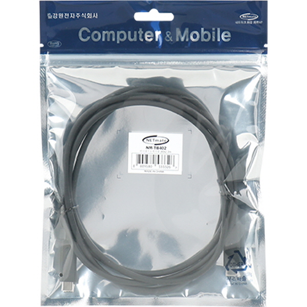 NETmate NM-TB402 *인텔 정품 칩셋* 40G 썬더볼트3(USB‑C) Active 케이블 2m