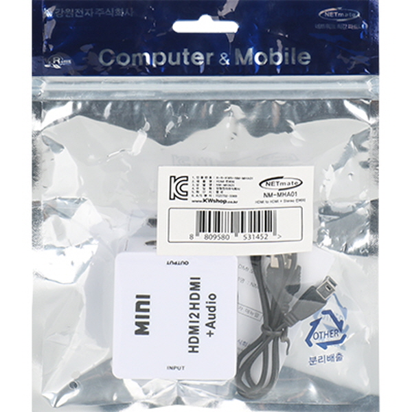 NETmate NM-MHA01 HDMI 오디오 디임베더(오디오 분리기/Audio De-Embedder)