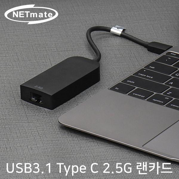 NETmate NM-UC25 USB 3.1 Type C 2.5G 랜카드