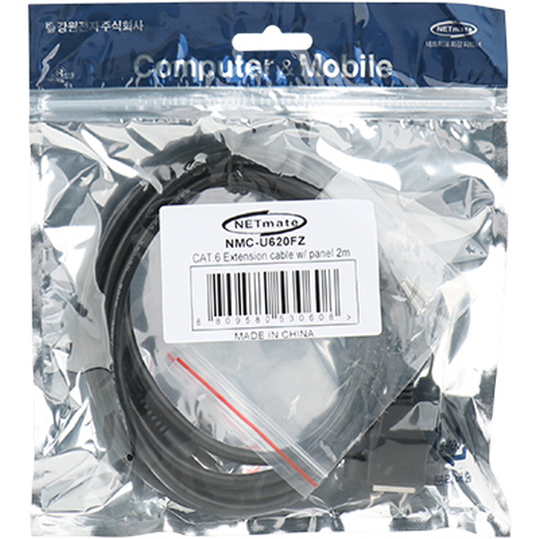 NETmate NMC-U620FZ CAT.6 SFTP 다이렉트 연장 판넬형 케이블 2m
