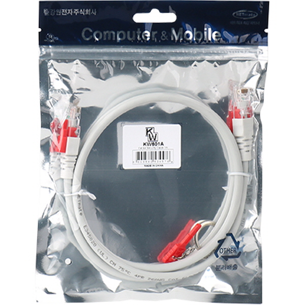 [표준제품]KW KW601A CAT.6A STP 기가비트 보안 랜 케이블 1m